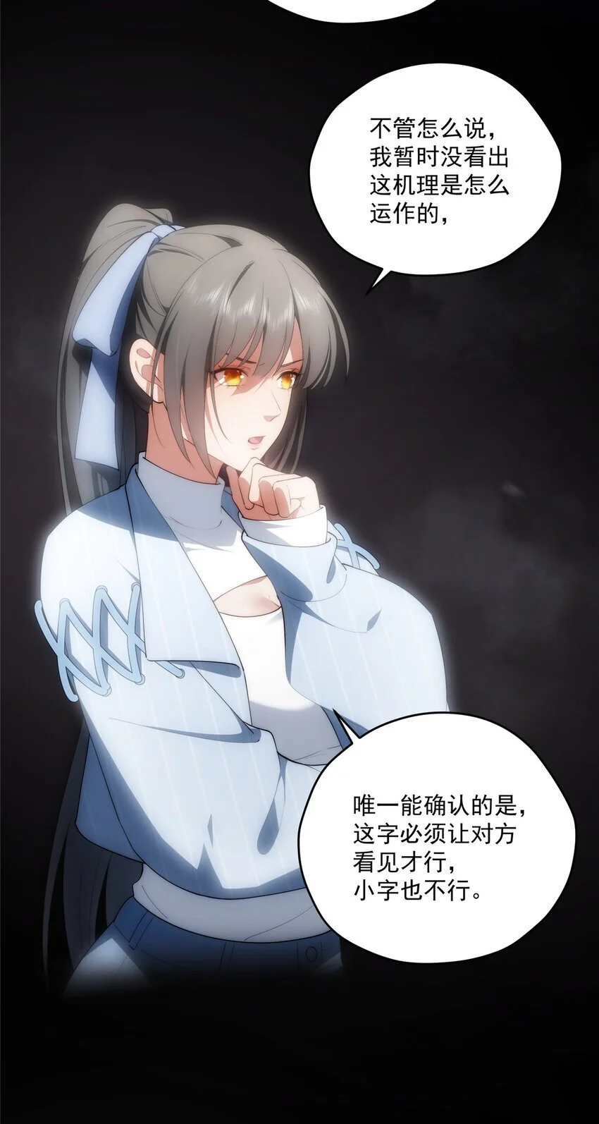 66 另一些人的七夕38
