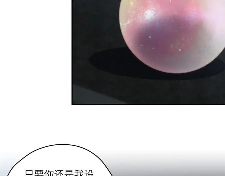 138 天地不仁93