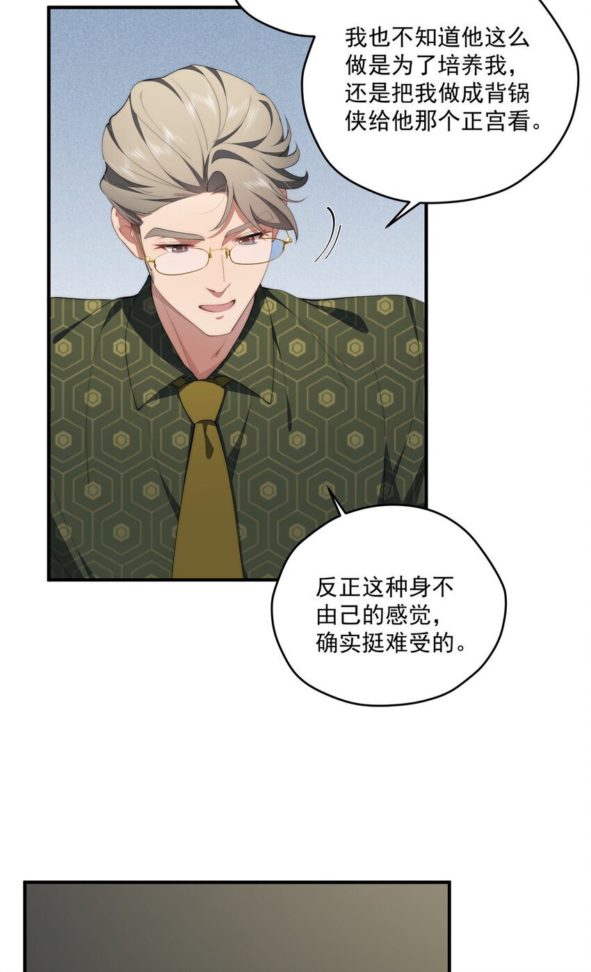 53 张奇人45