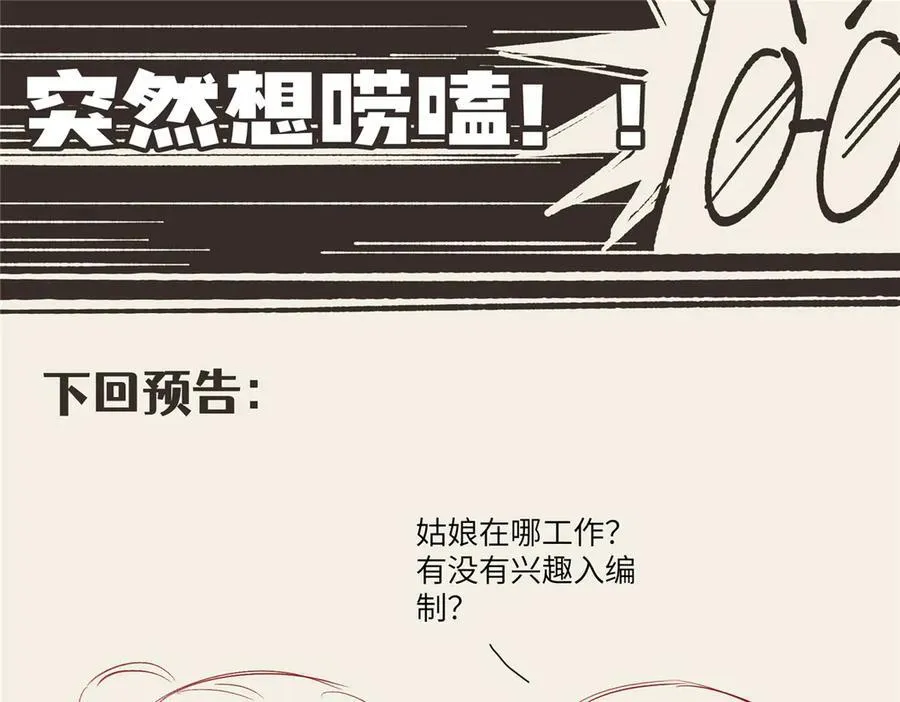 119 秋无际出手129