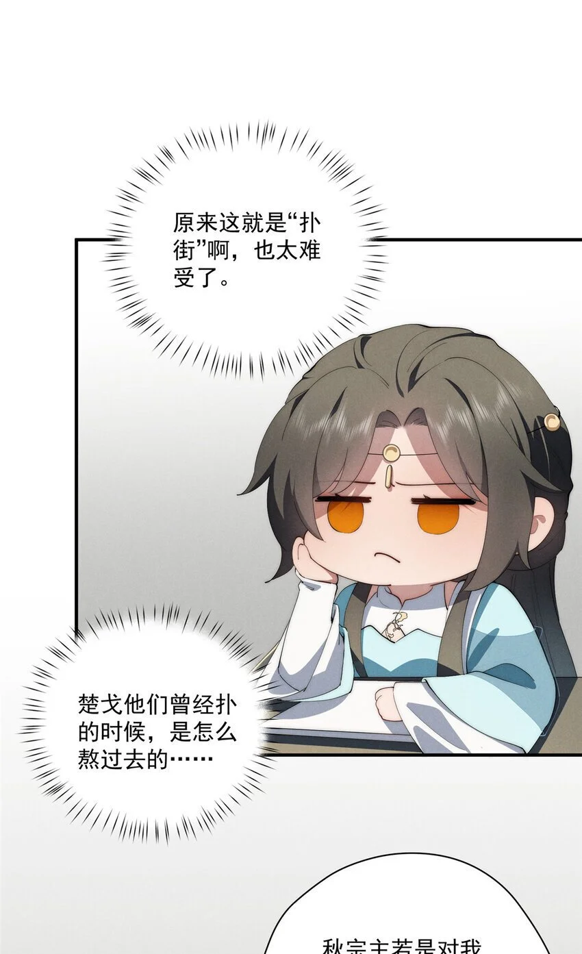 83 报复来了7