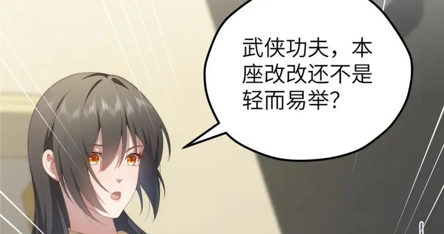 99 火了129