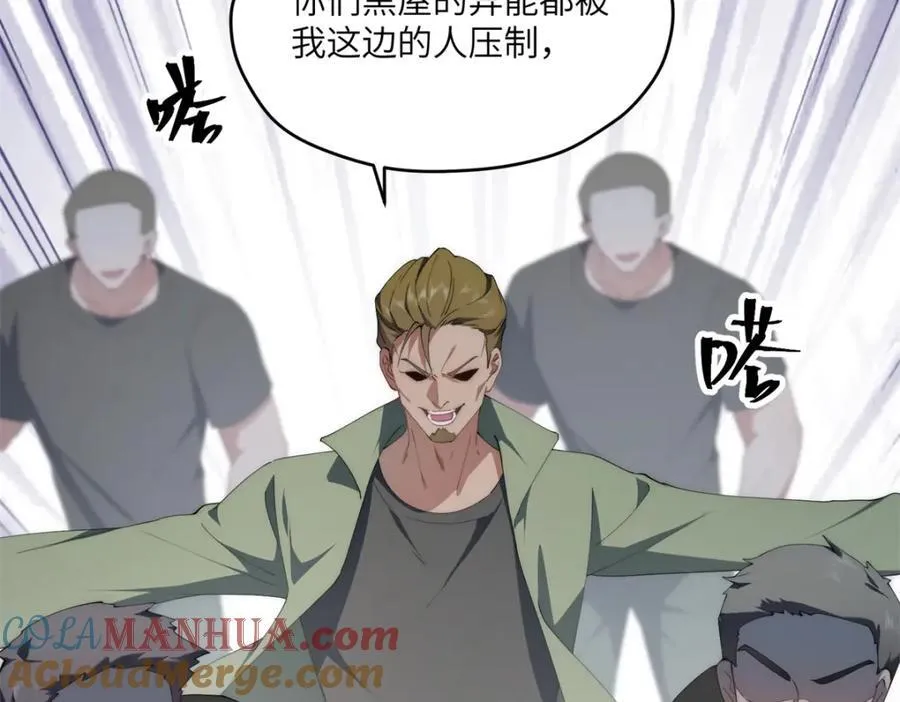 096 各显神通96