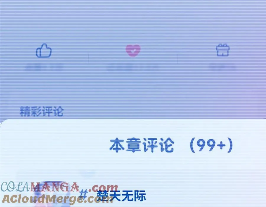 109 离家出走的秋秋80