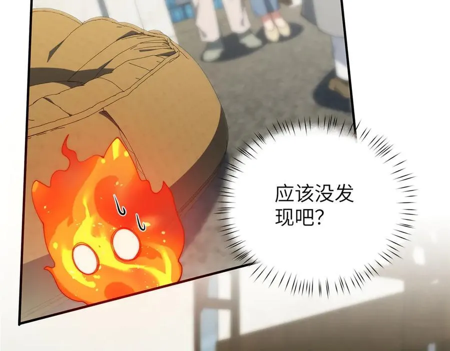 137 炎千千29