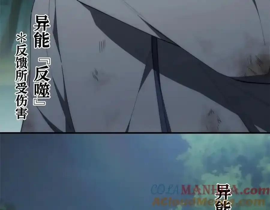 97 邻居三人组48