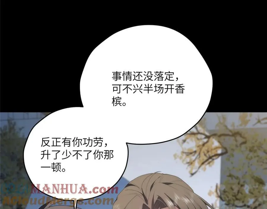 100 犹豫就会败北92