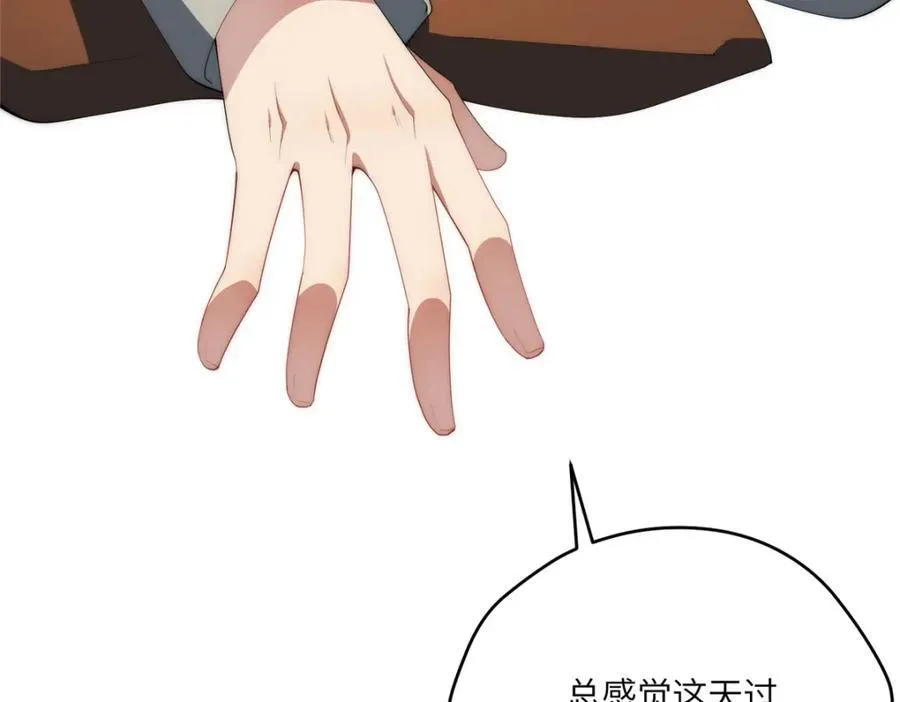 105 变天击地大法18
