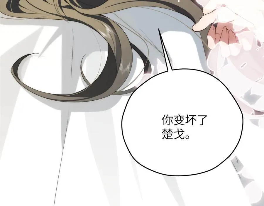 133 克制的欲望83