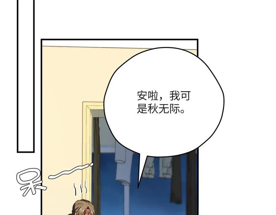 117 月影求助109