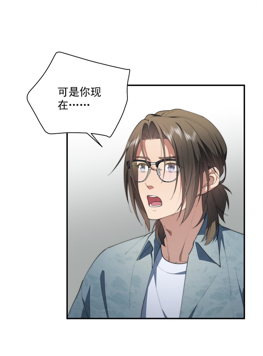 47 无心插柳柳成荫45