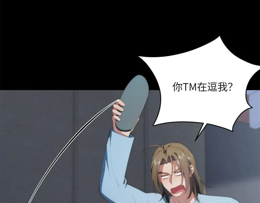 096 各显神通49