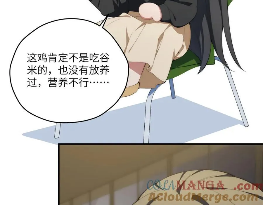 103 白兔奶糖8