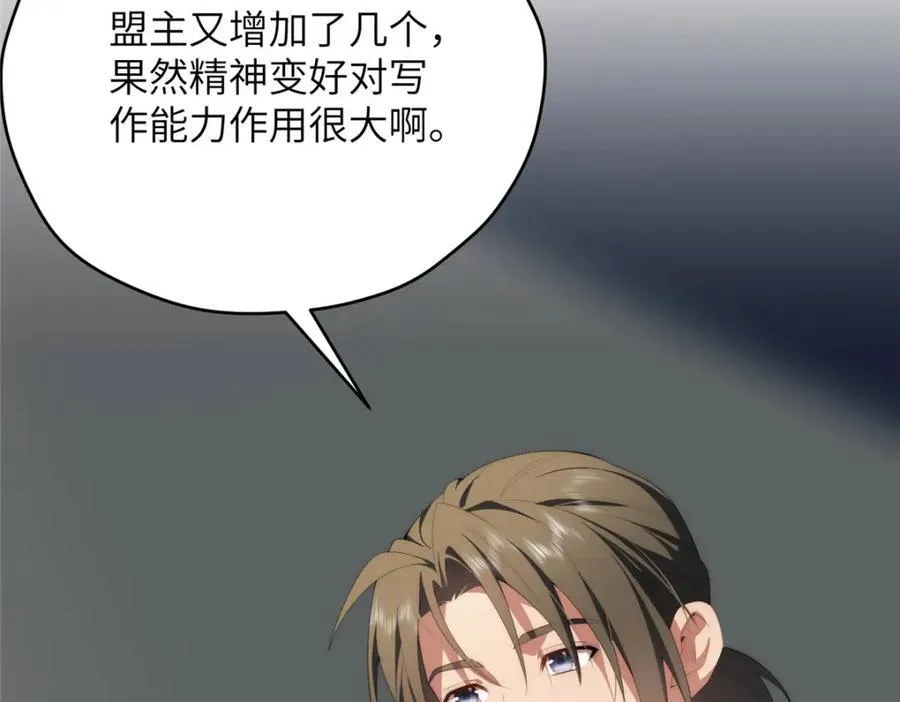 109 离家出走的秋秋86