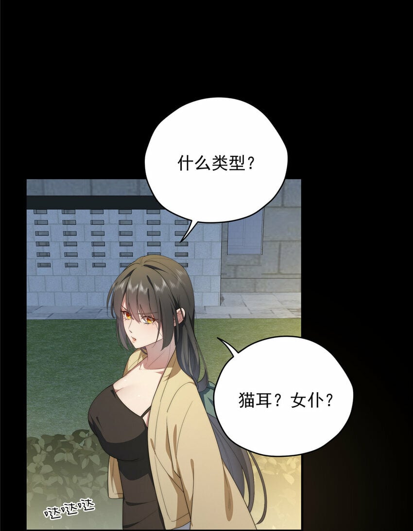 37 互相了解41