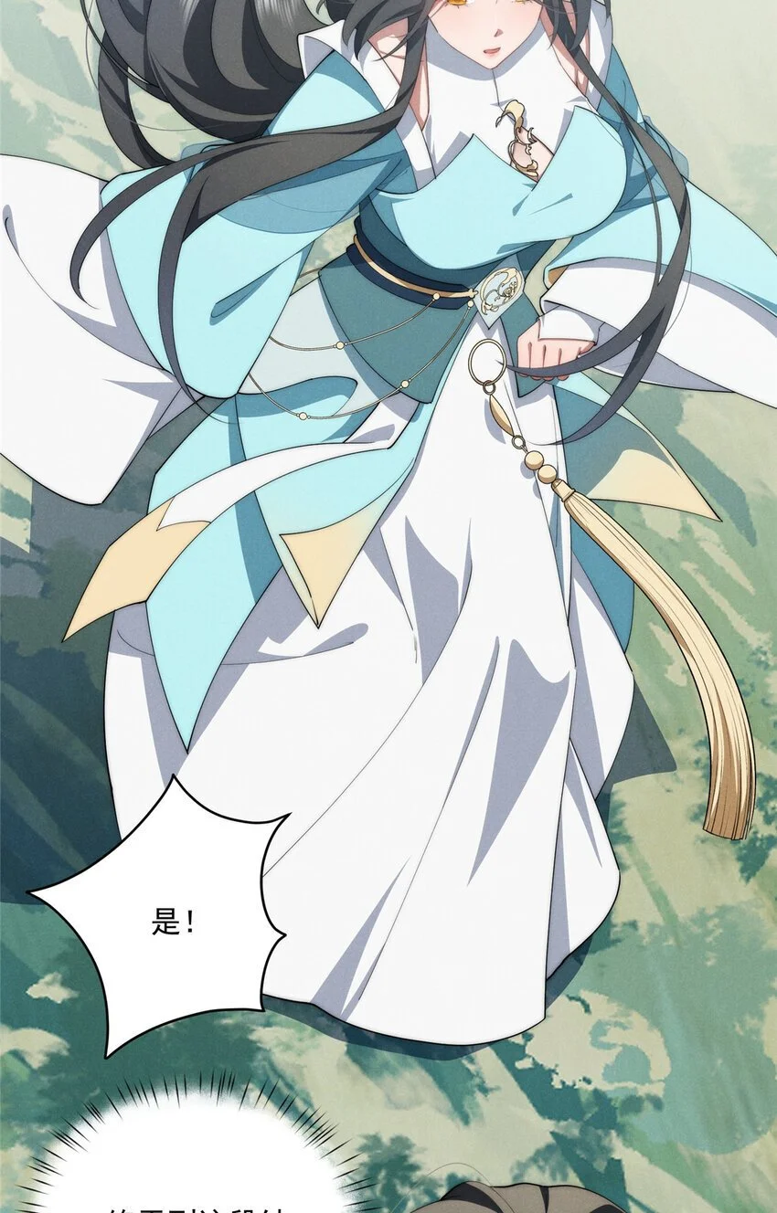69 妈妈26