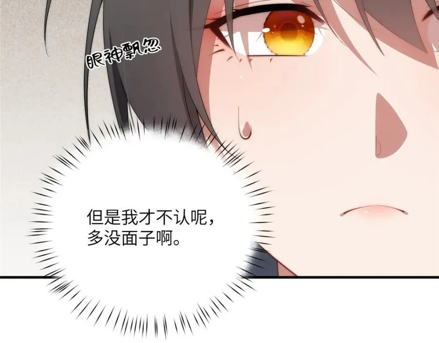 111 “夫纲”25