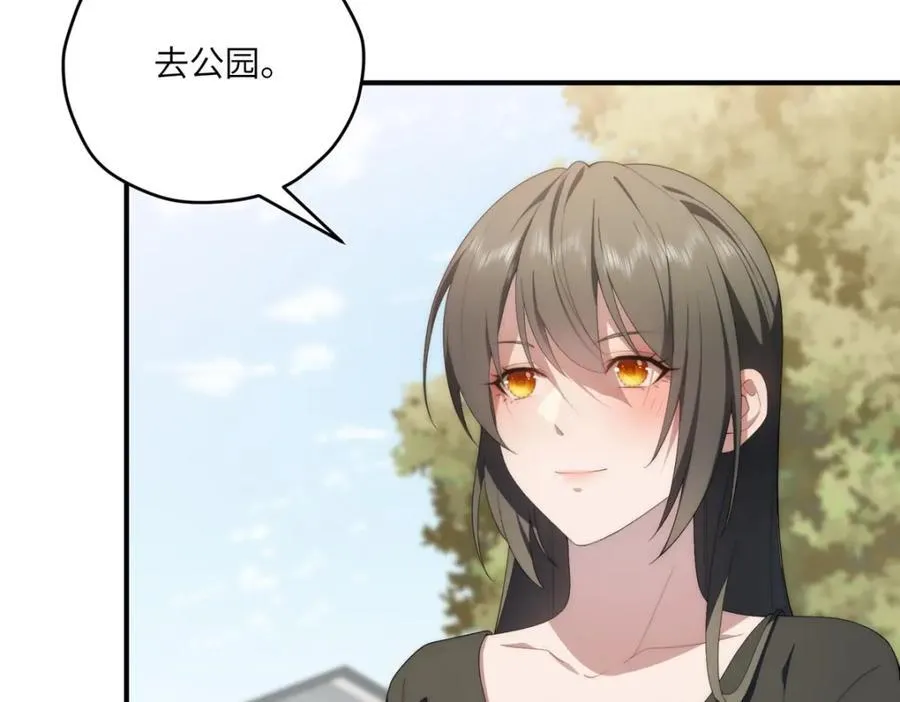 113 柔软的季节29
