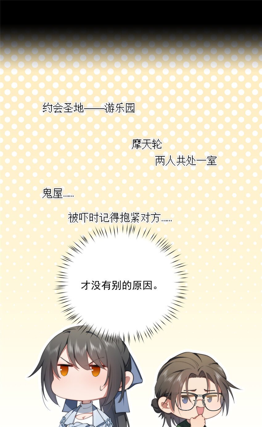 64 假作真时8