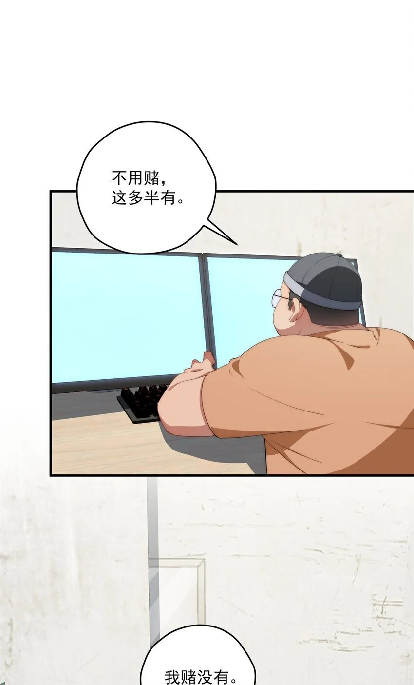 76 也是有组织的人了27