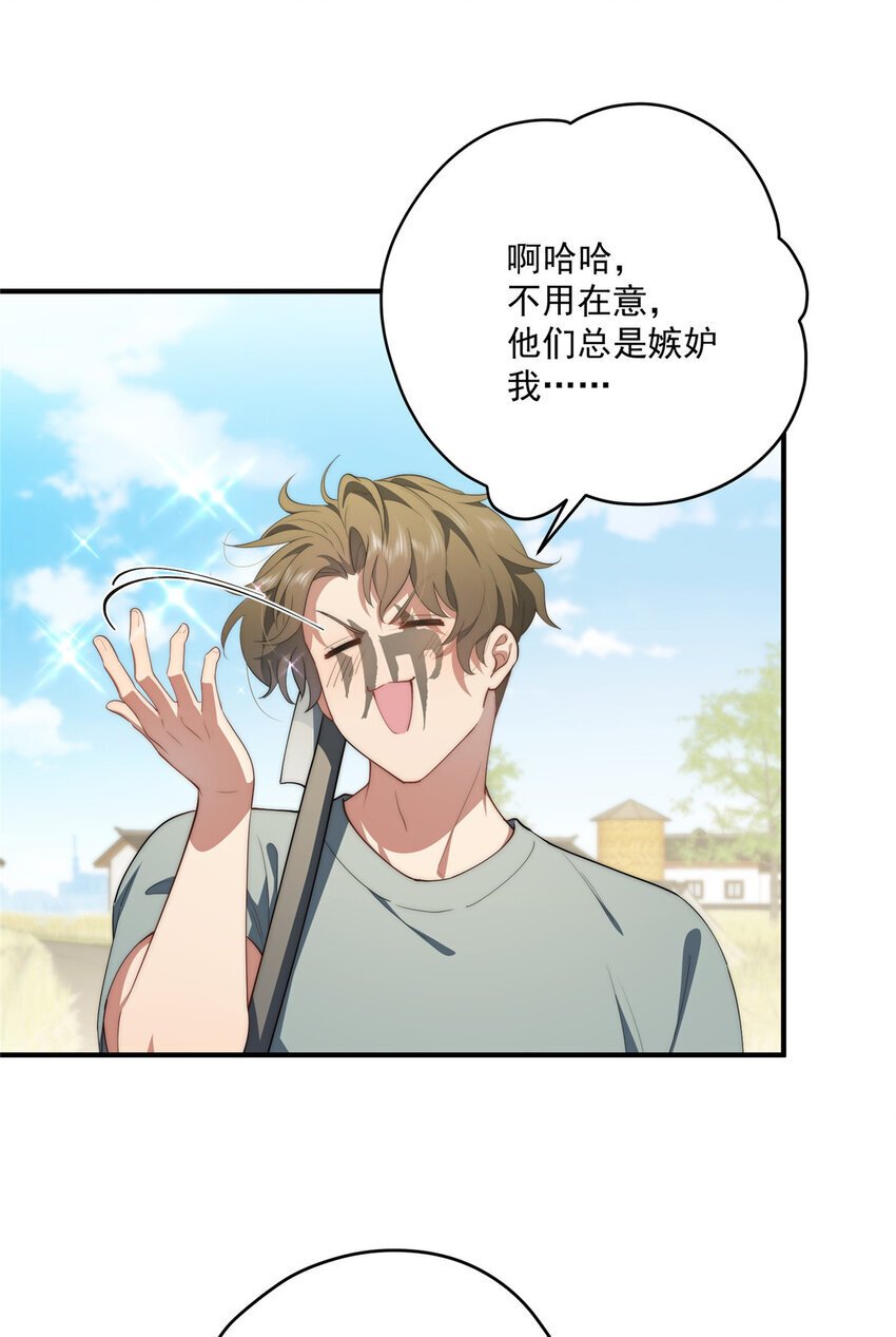 61 异能可以很有趣23