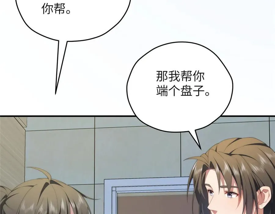 124 枕戈待旦107