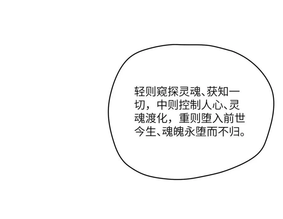 105 变天击地大法131
