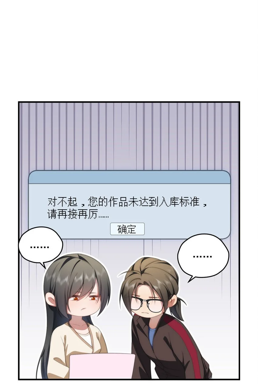 81 户主与家庭成员34