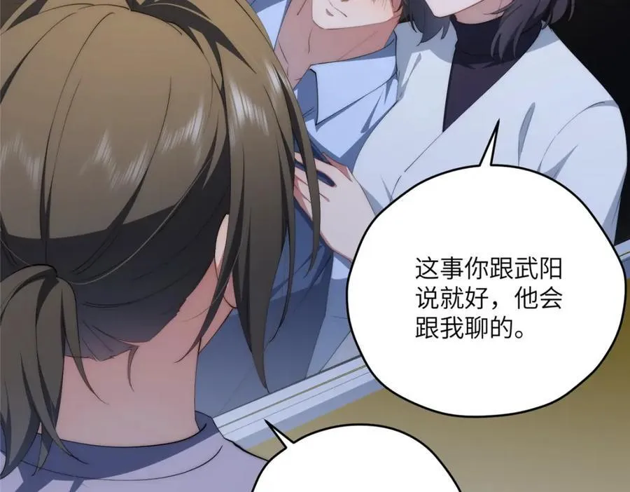 116 我想和你生孩子55