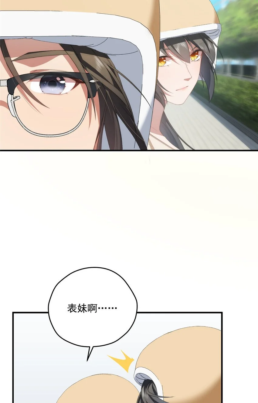 81 户主与家庭成员10