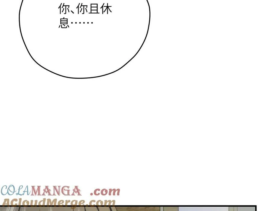 127 拱火172