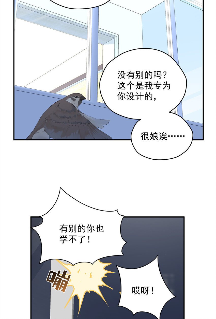 49 教学21