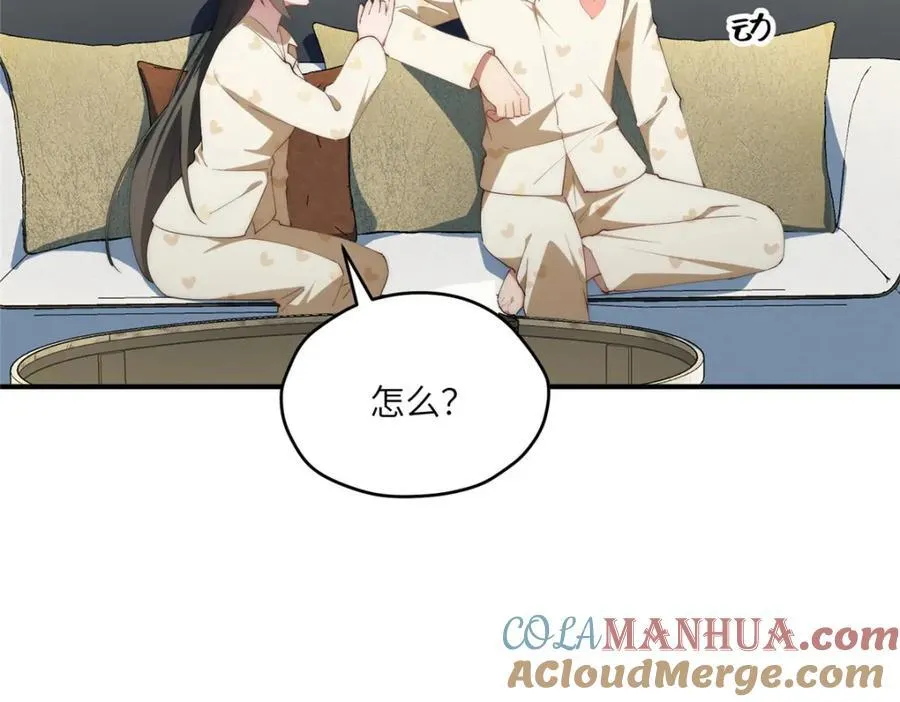 101 太在乎你96