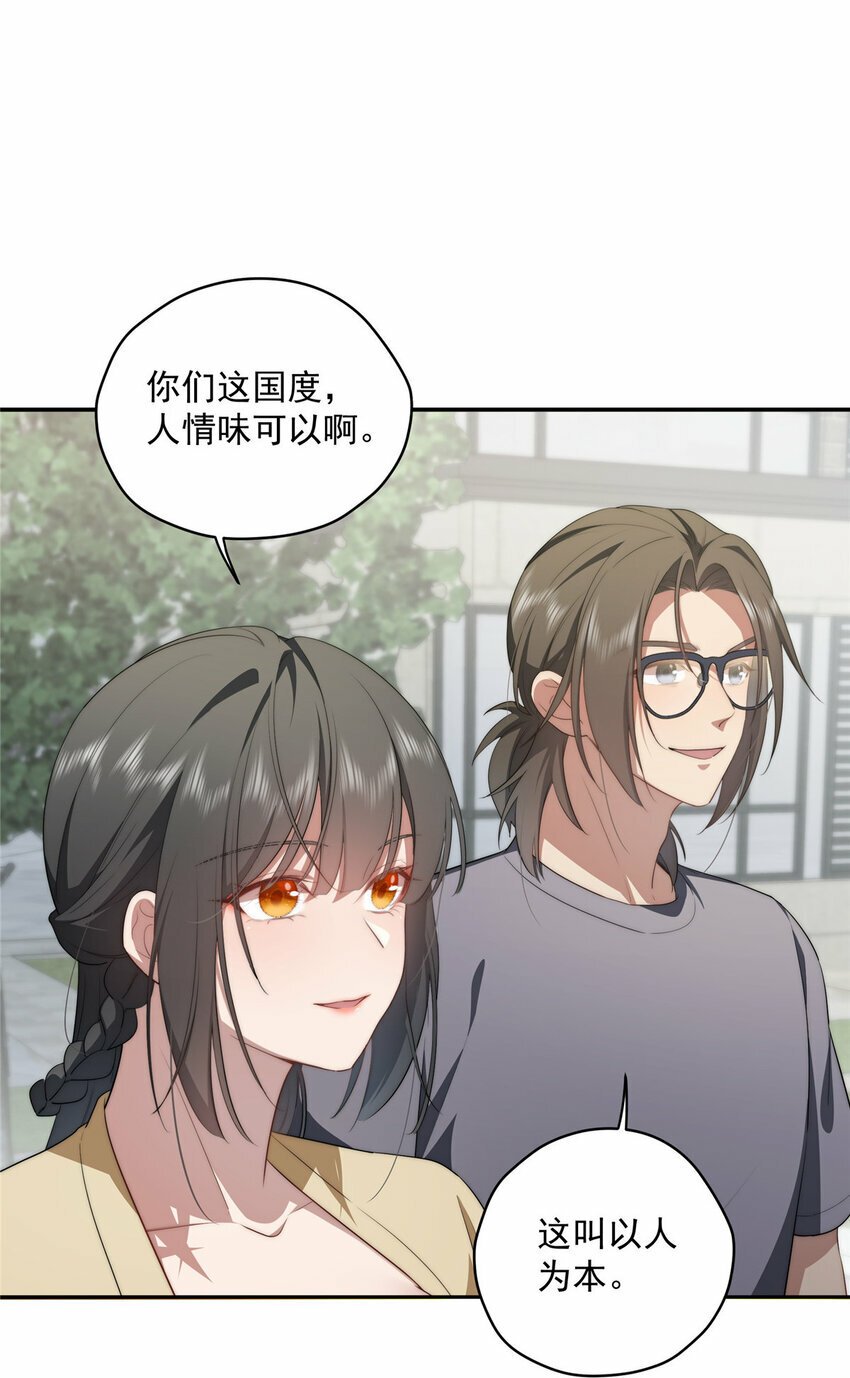 30 人情味27