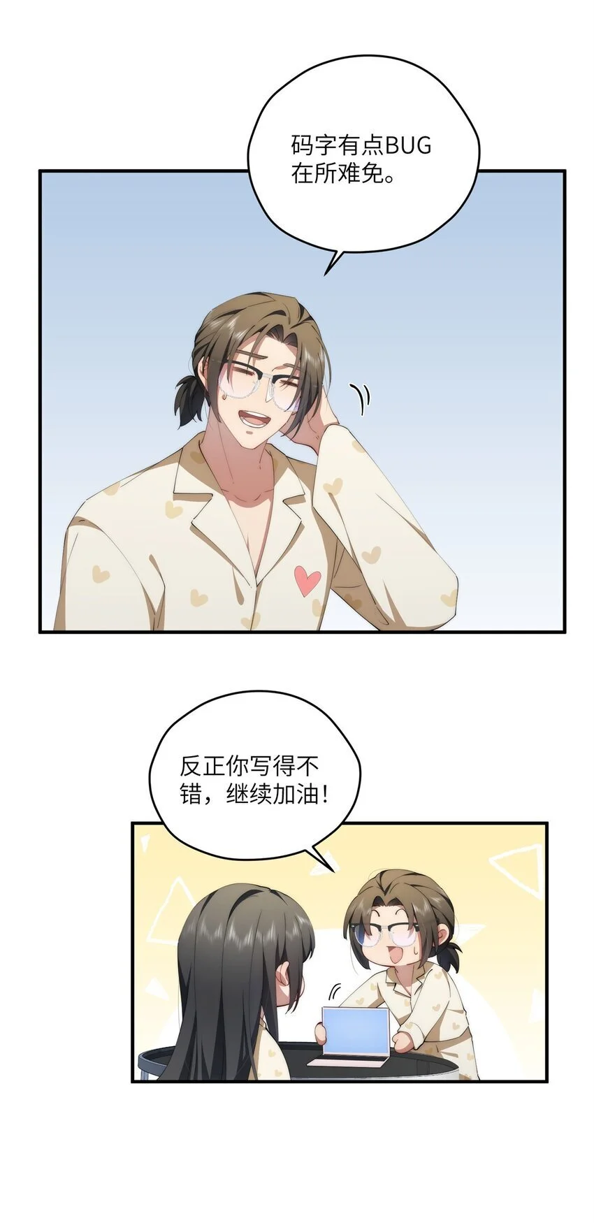 87 过去与现在20