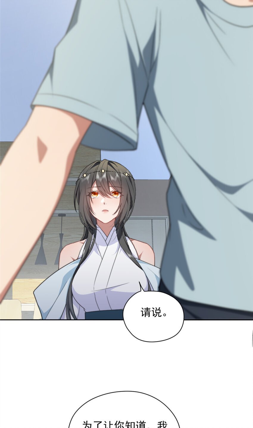 43 秋秋写书36