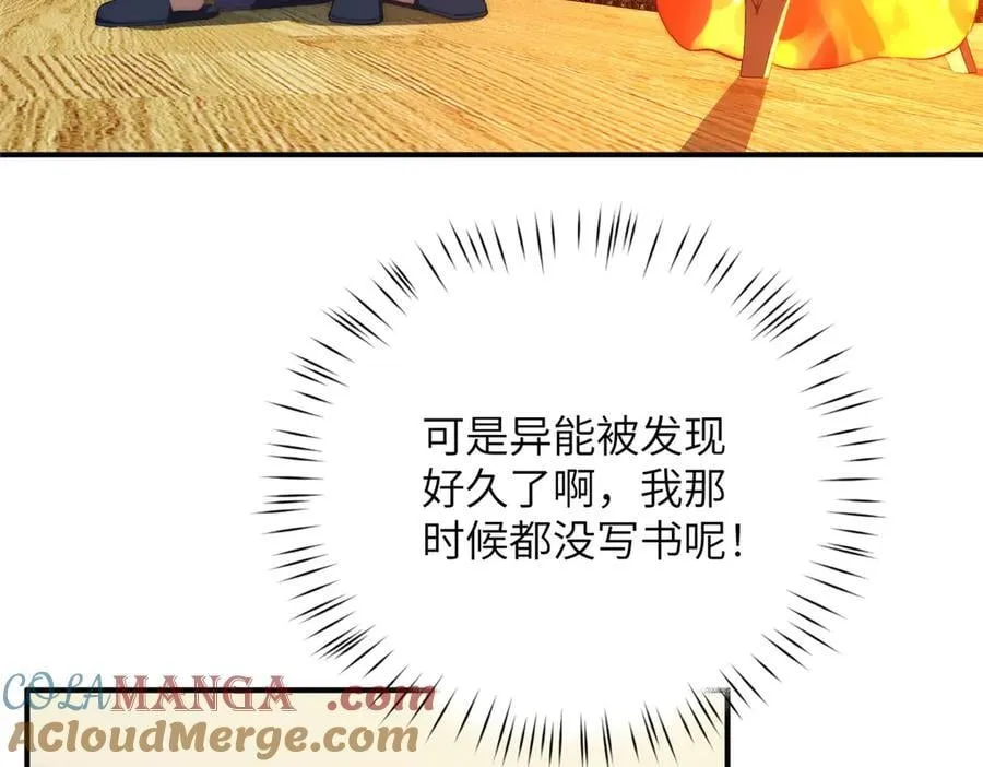 141 雨中漫步（第一季 · 完结）48