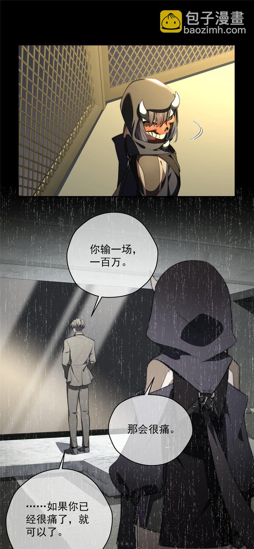41 绝望的邻居37