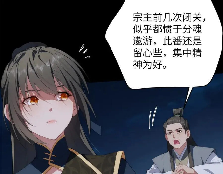 109 离家出走的秋秋67