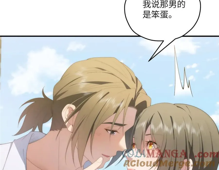 113 柔软的季节112