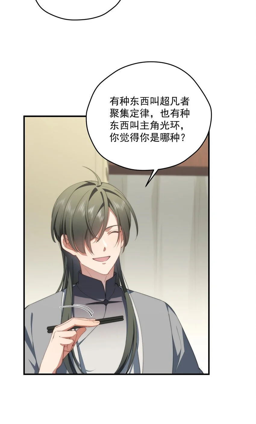 71 黑屋25