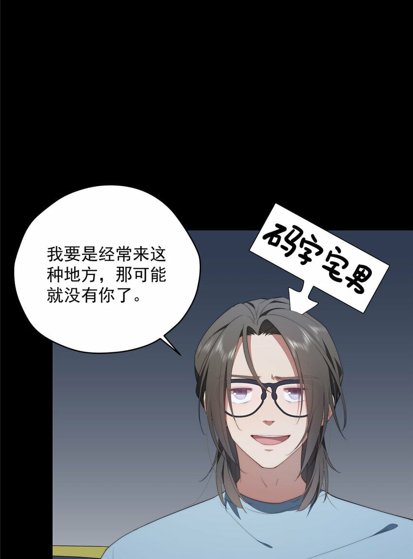 39 再度叛逆47