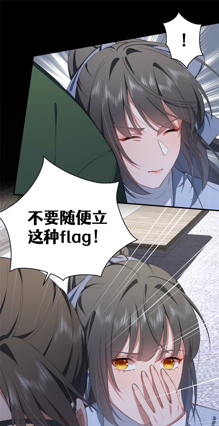 65 牛郎织女32
