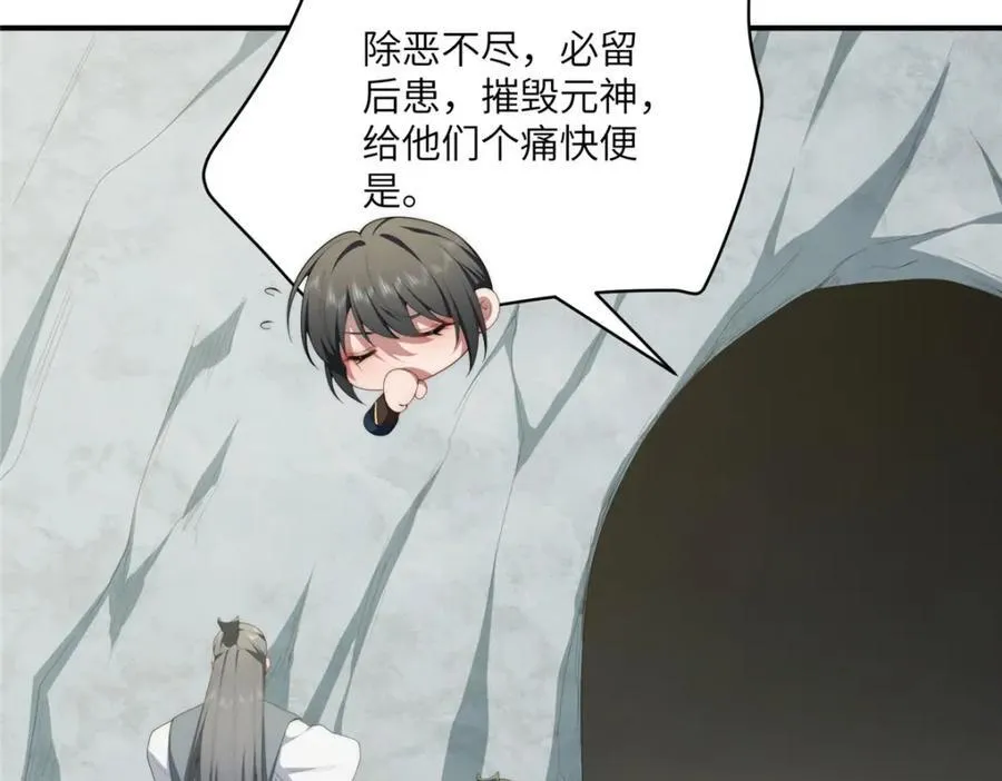 114 他很可爱121