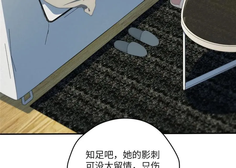 105 变天击地大法27