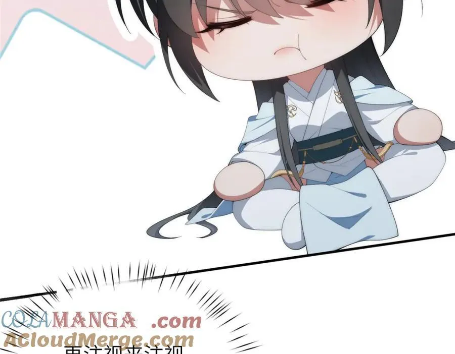109 离家出走的秋秋112
