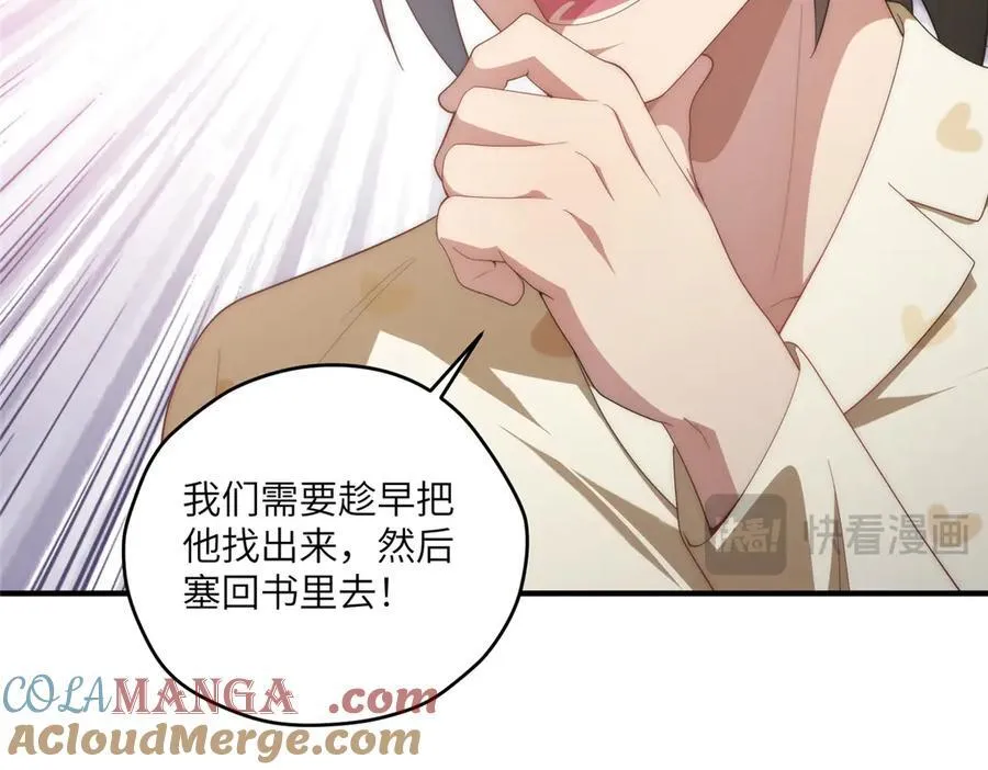 136 小火苗的踪迹20