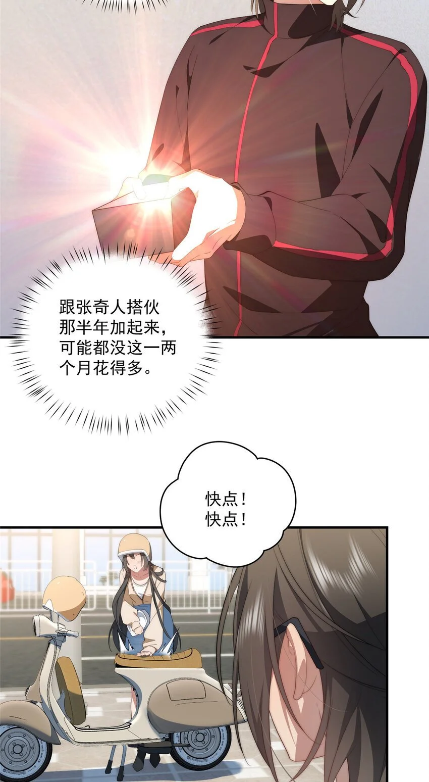75 入伙3