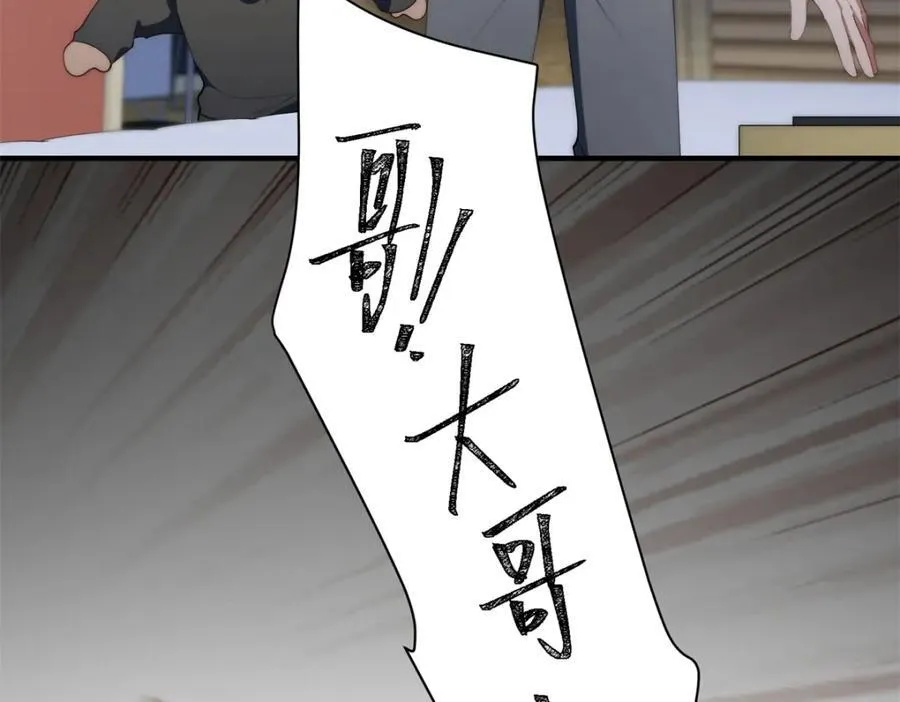 096 各显神通58