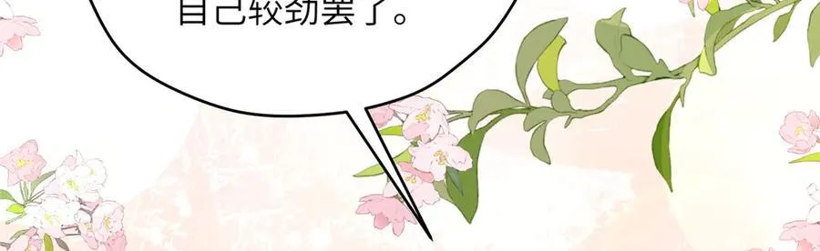 131 秋无际渡劫146